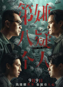 日日日操